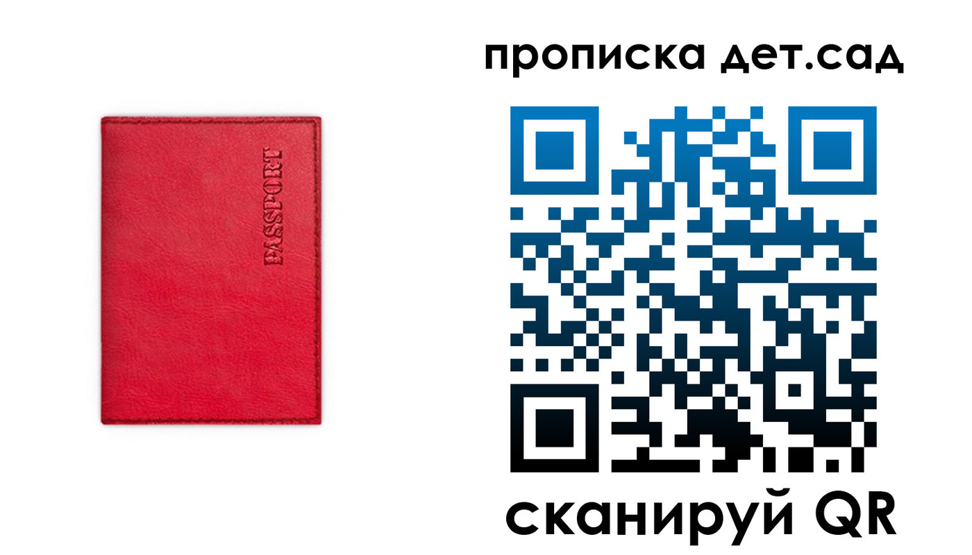 временная регистрация в квартире в Костомукше