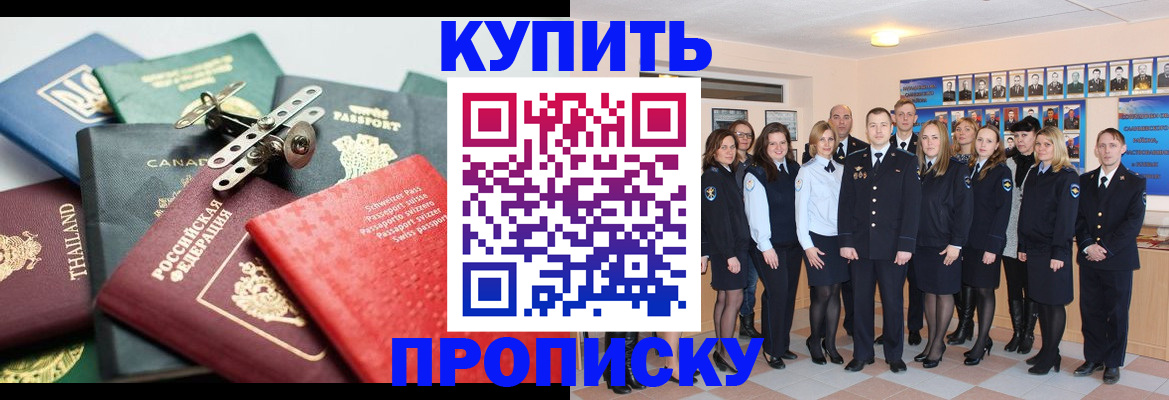 миграционный учет в Костомукше